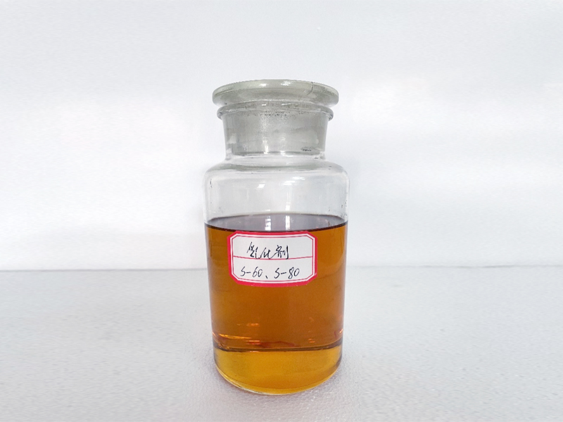 乳化劑S-60、S-80